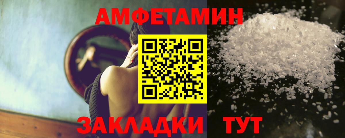 АМФ VHQ Норильск