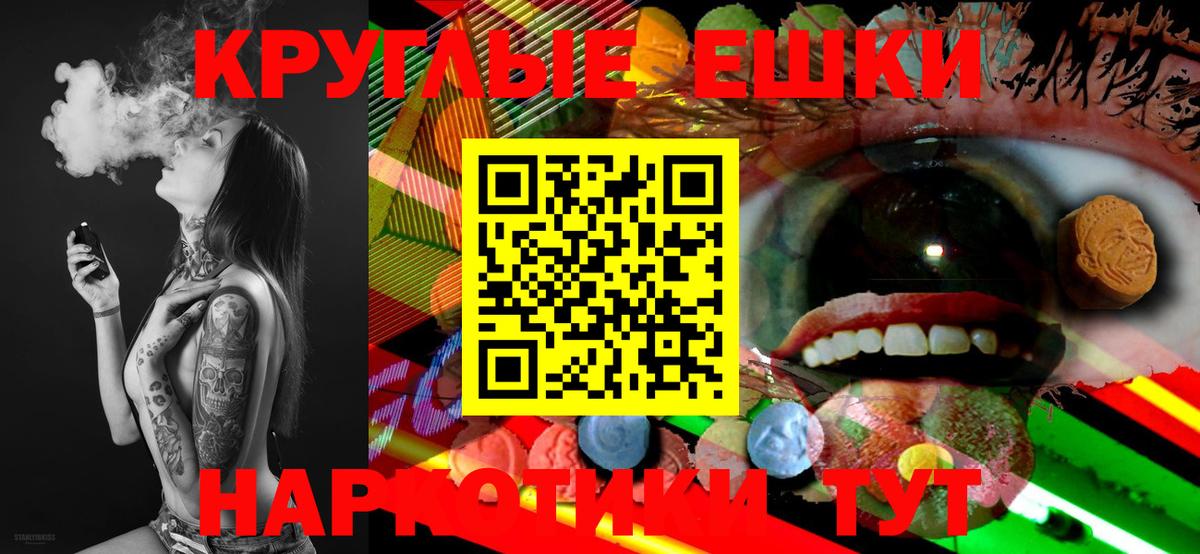 Норильск  Ecstasy Punisher  Вход с VPN 