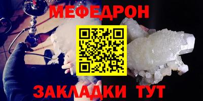 ALPHA PVP Ставрополь