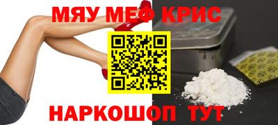 ALPHA PVP Ставрополь