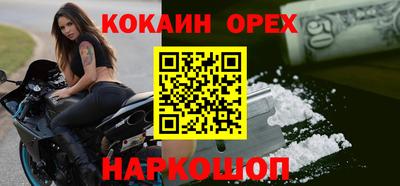 ALPHA PVP Ставрополь