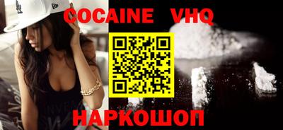 кокаин колумбия Старая Купавна