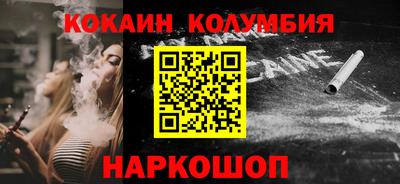 ALPHA PVP Ставрополь