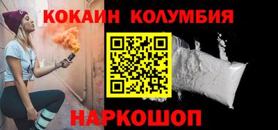 ALPHA PVP Ставрополь