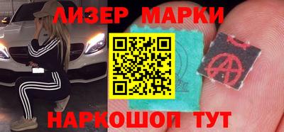 кокаин колумбия Старая Купавна