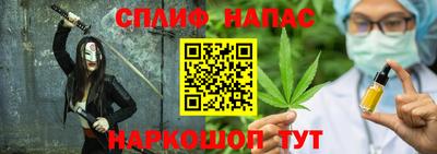 ALPHA PVP Ставрополь