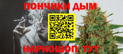 ALPHA PVP Ставрополь