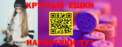 ALPHA PVP Ставрополь