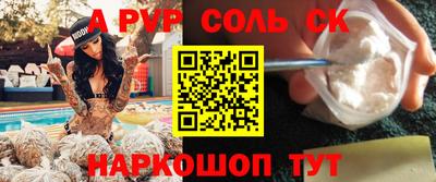 кокаин колумбия Старая Купавна
