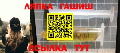 ALPHA PVP Ставрополь