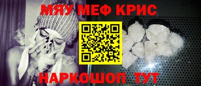 ALPHA PVP Ставрополь