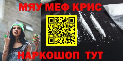 кокаин колумбия Старая Купавна