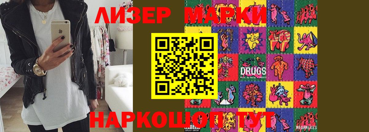 Лсд 25 экстази ecstasy  Вход с VPN  Норильск  ЛСД экстази кислота 
