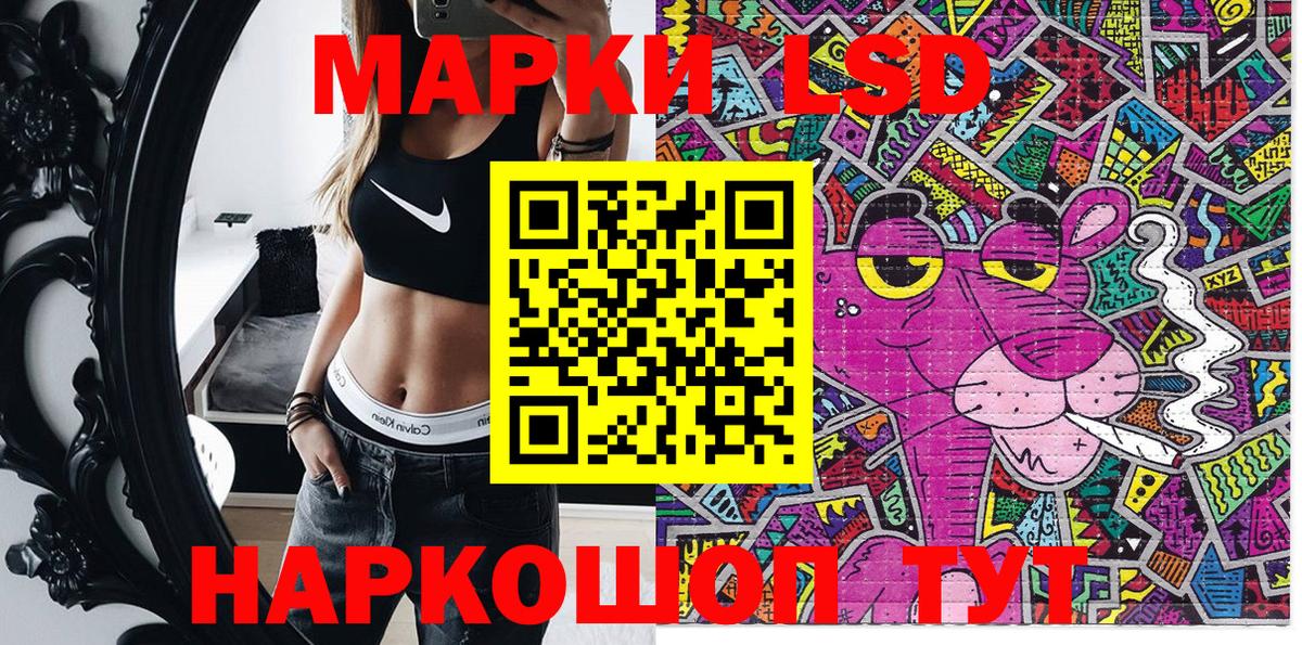 Марки NBOMe 1500мкг  Марки NBOMe 1500мкг  Марки NBOMe  Вход с VPN  Норильск 