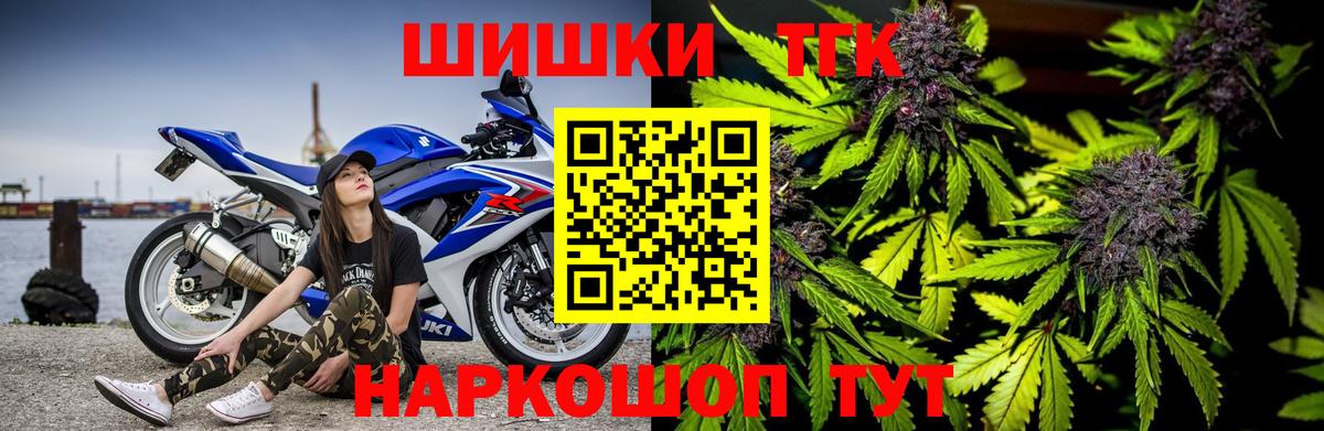 Бошки марихуана White Widow Норильск